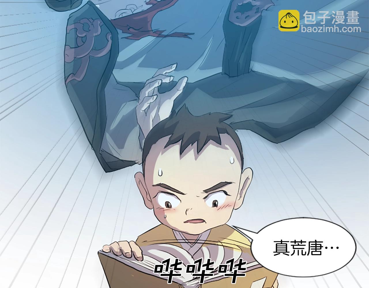 第1话 转世成为婴儿128