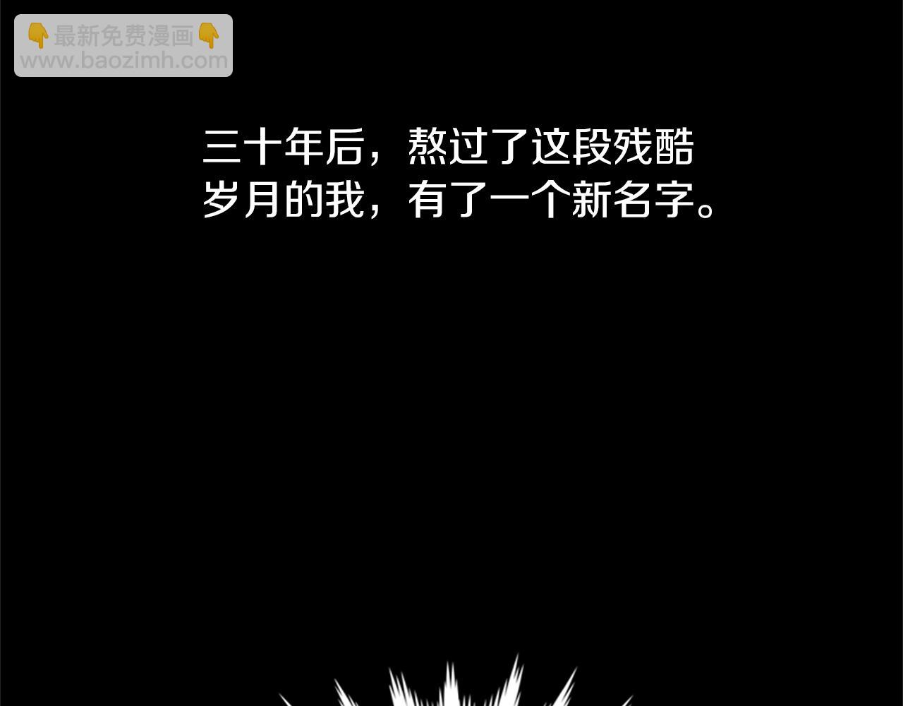第1话 转世成为婴儿13