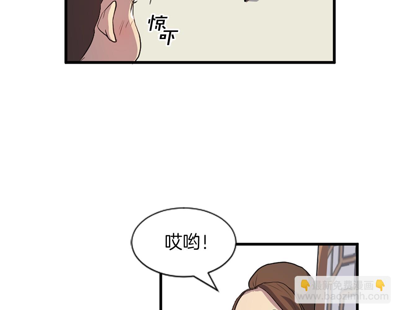 第1话 转世成为婴儿131