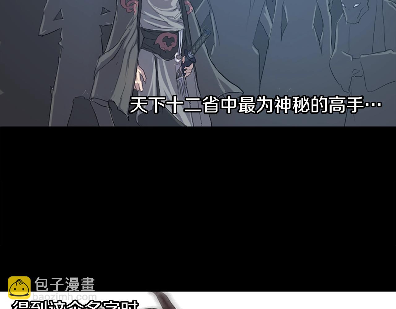 第1话 转世成为婴儿15