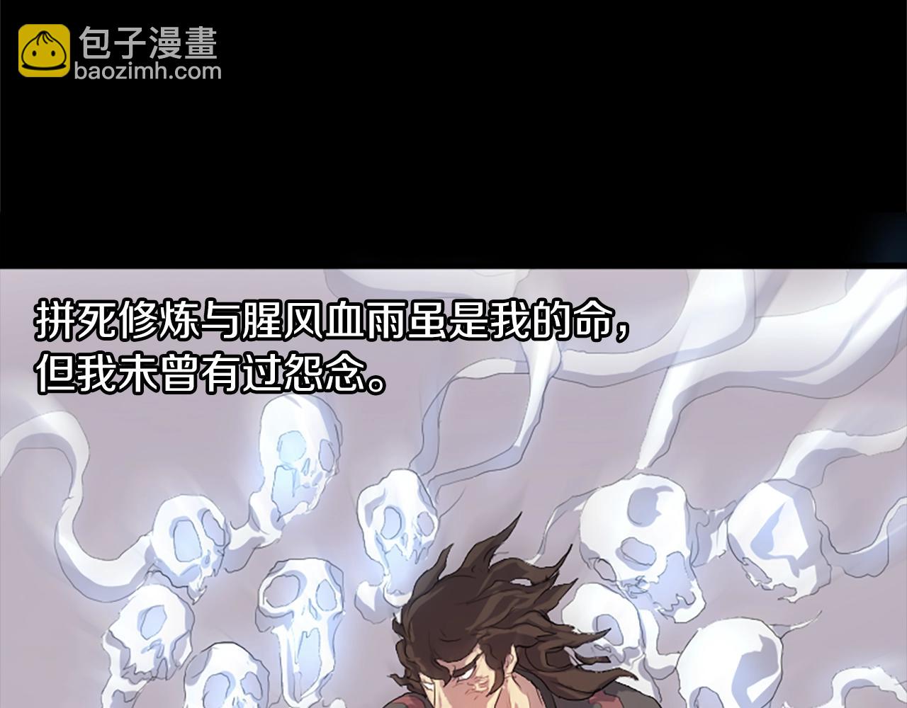 第1话 转世成为婴儿17