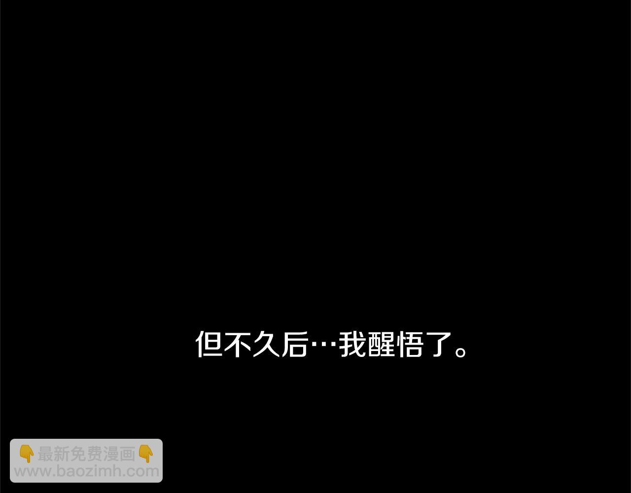 第1话 转世成为婴儿19