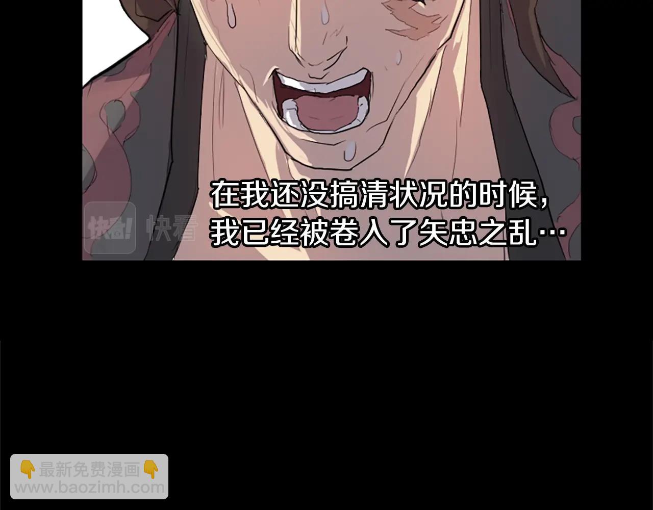 第1话 转世成为婴儿21