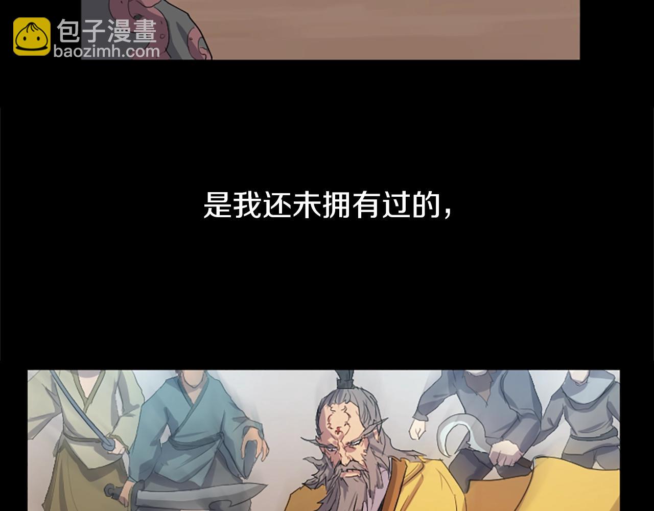第1话 转世成为婴儿27