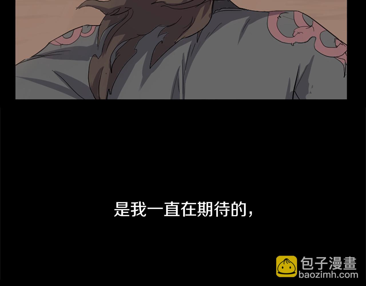 第1话 转世成为婴儿29