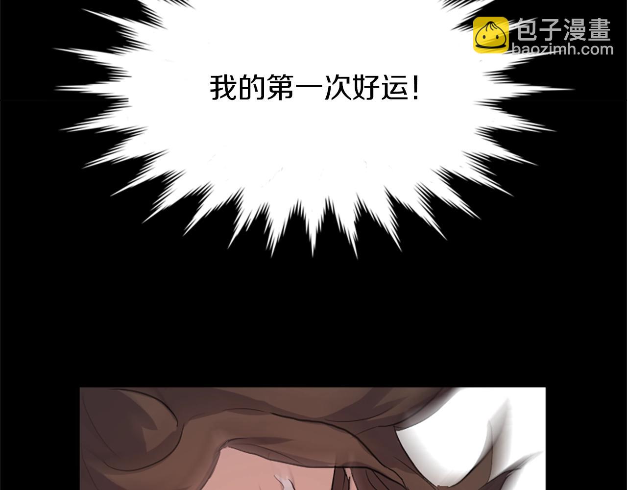 第1话 转世成为婴儿34