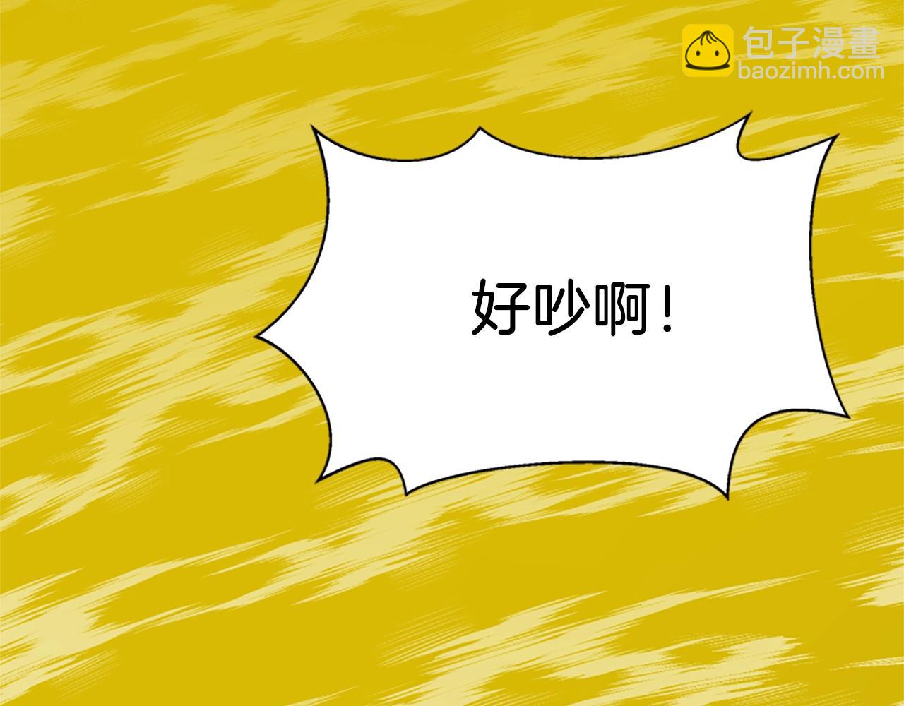 第1话 转世成为婴儿42