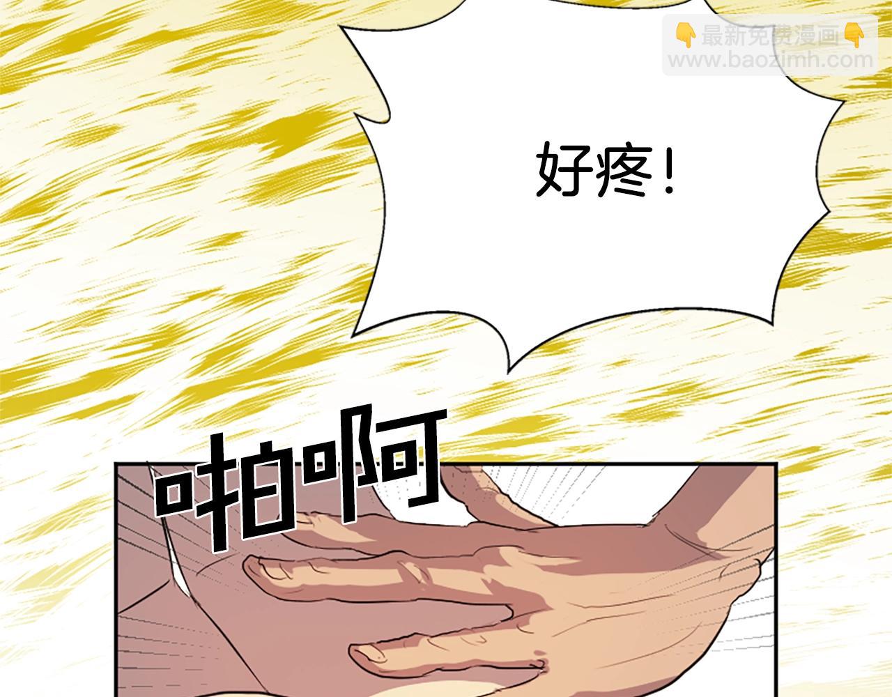 第1话 转世成为婴儿44