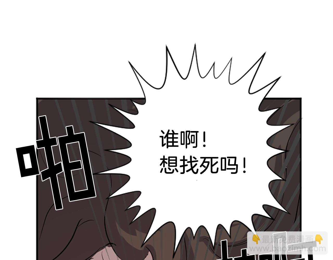 第1话 转世成为婴儿50