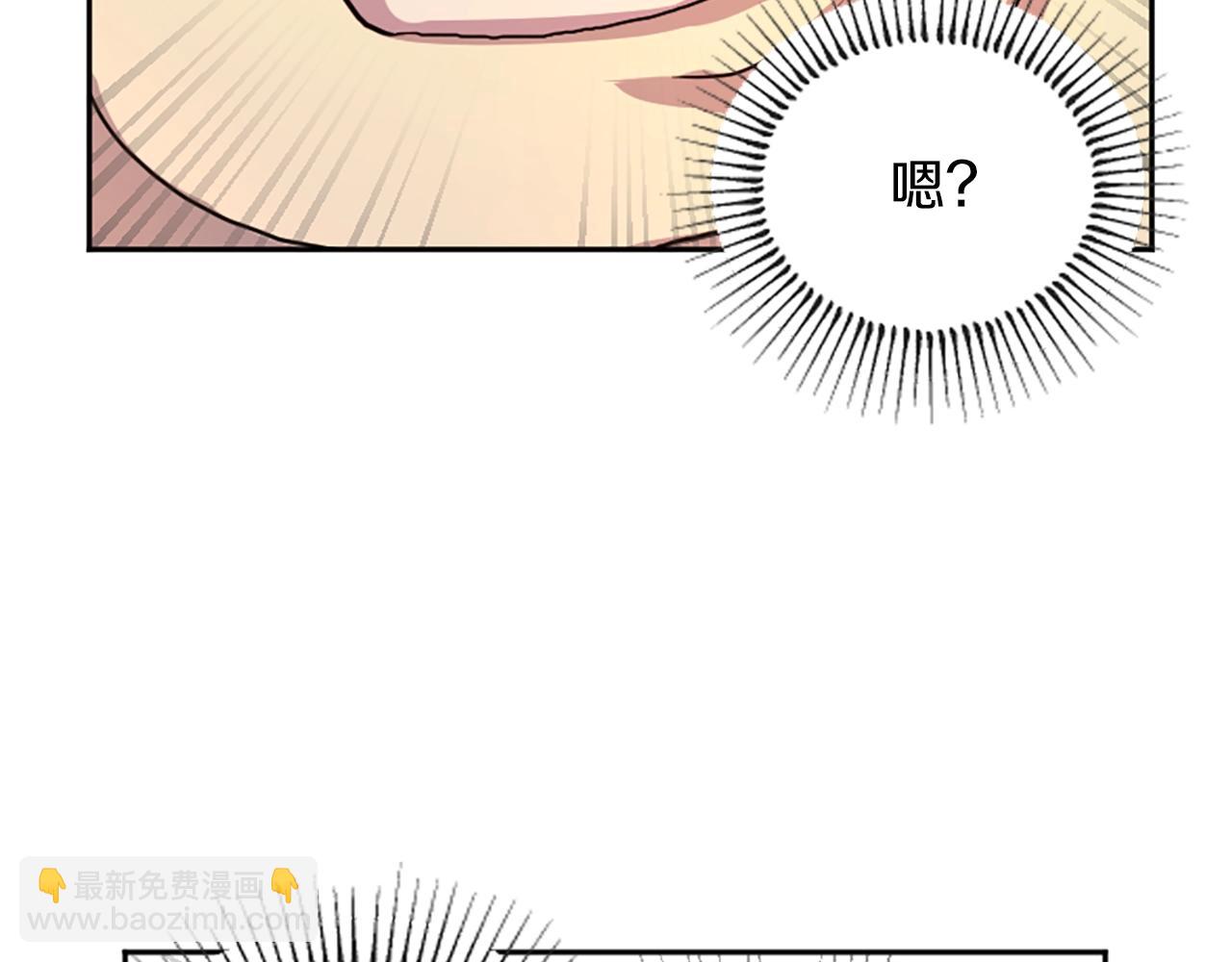 第1话 转世成为婴儿54