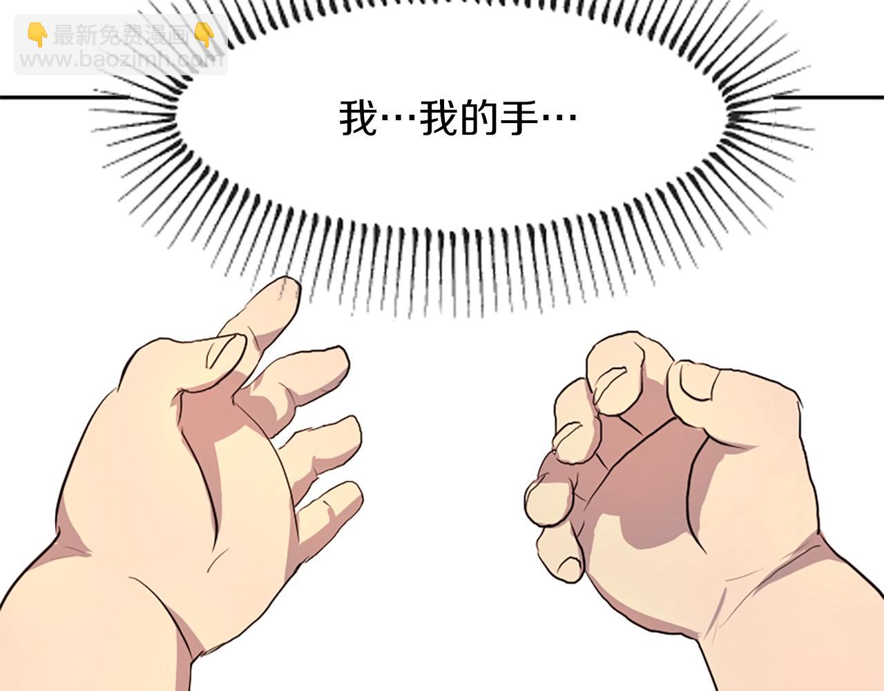 第1话 转世成为婴儿57