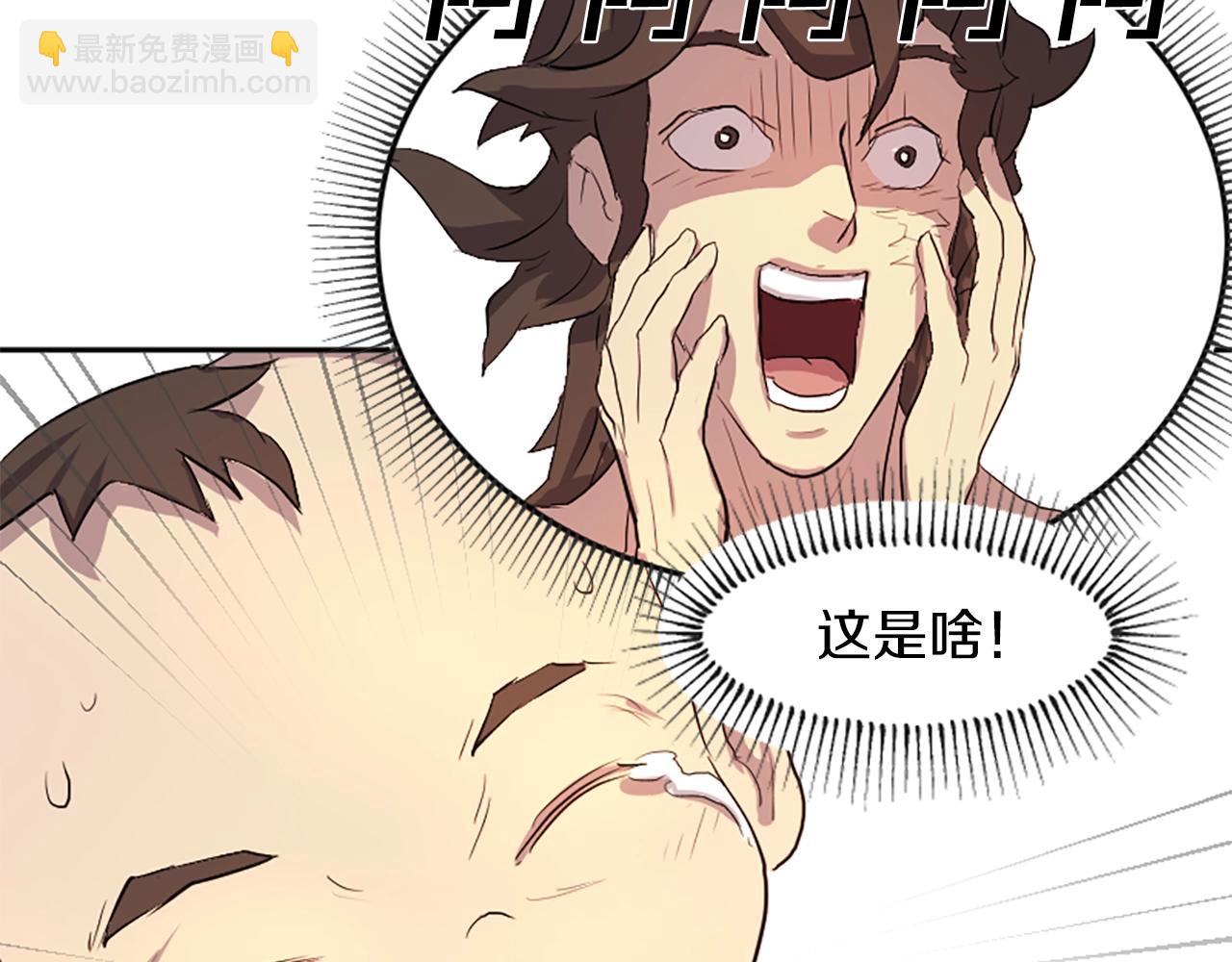 第1话 转世成为婴儿59