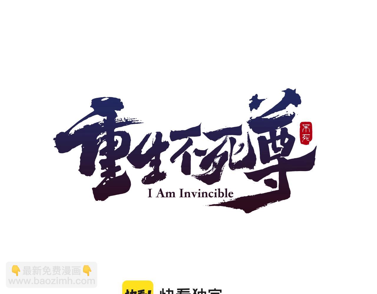 第1话 转世成为婴儿62