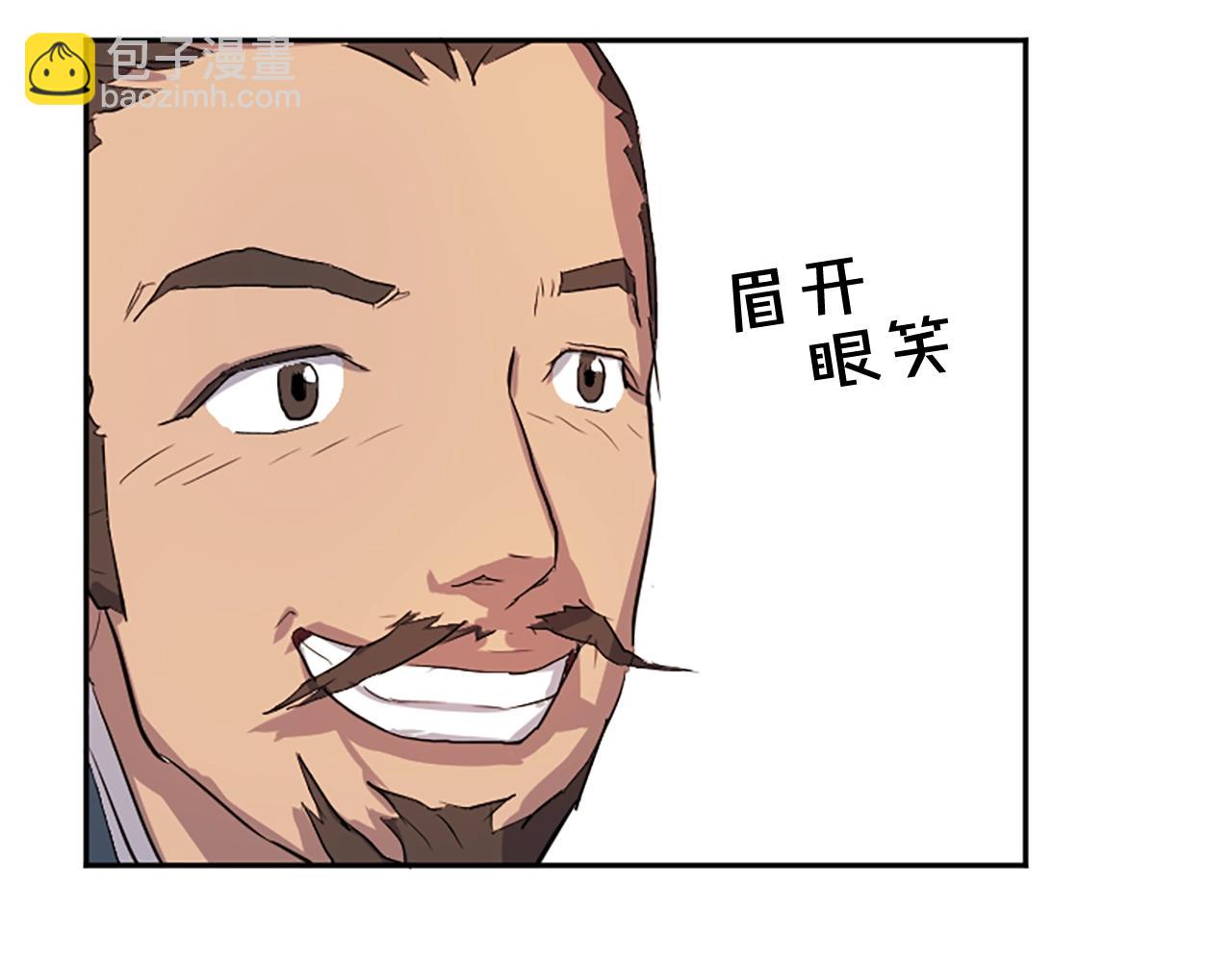 第1话 转世成为婴儿66