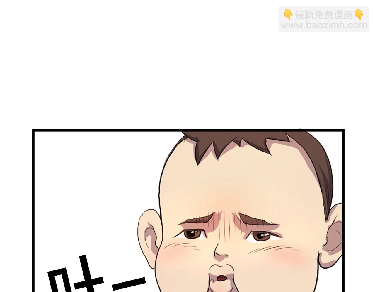 第1话 转世成为婴儿68
