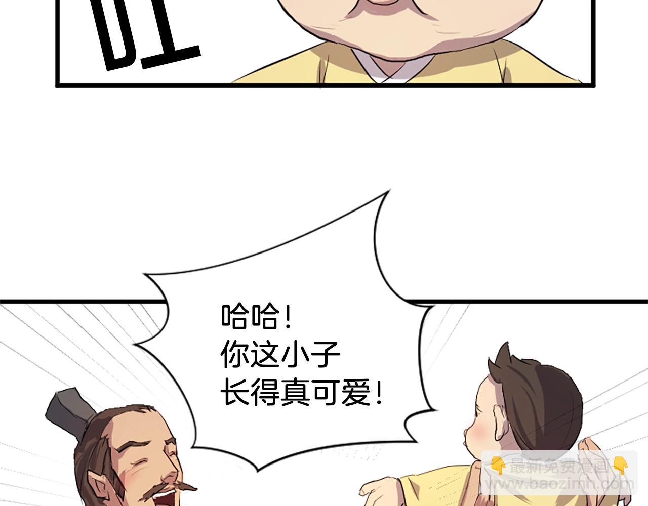 第1话 转世成为婴儿69