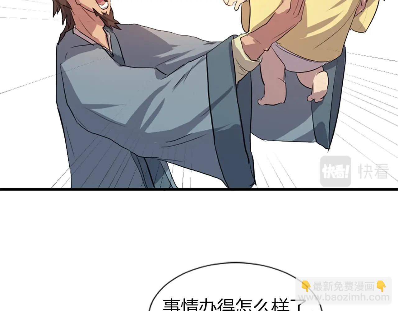 第1话 转世成为婴儿70