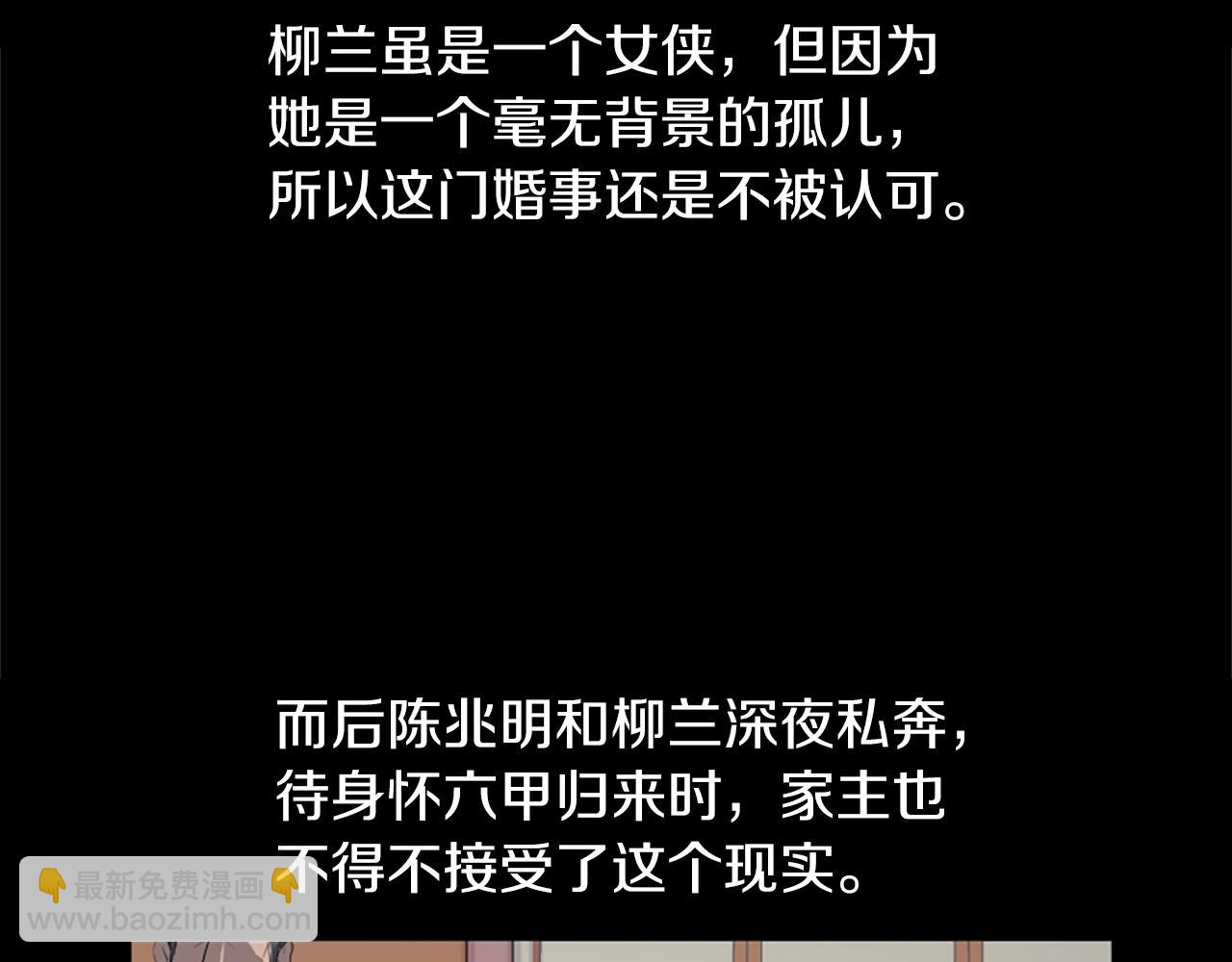 第1话 转世成为婴儿76
