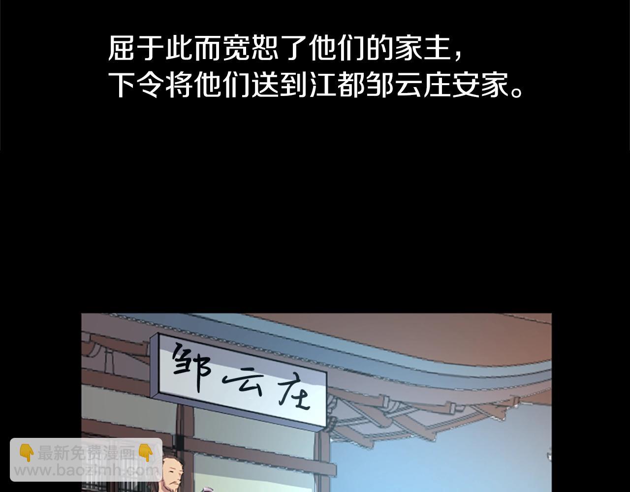 第1话 转世成为婴儿78