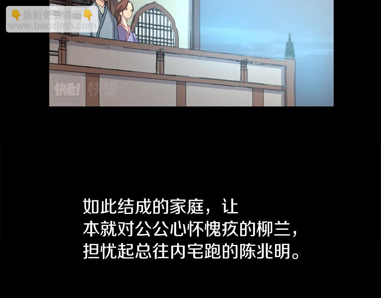 第1话 转世成为婴儿79