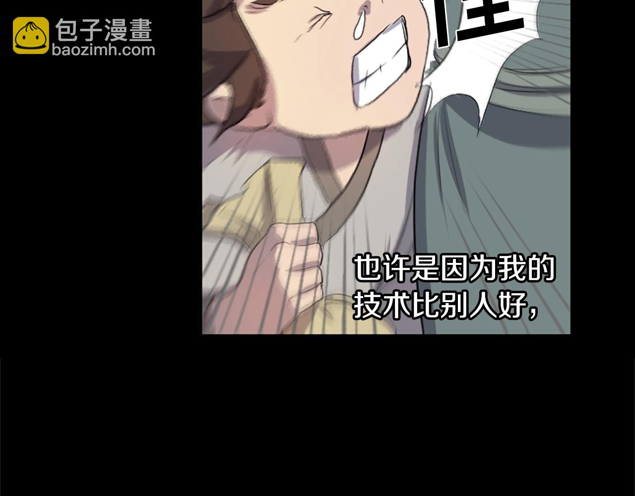 第1话 转世成为婴儿8