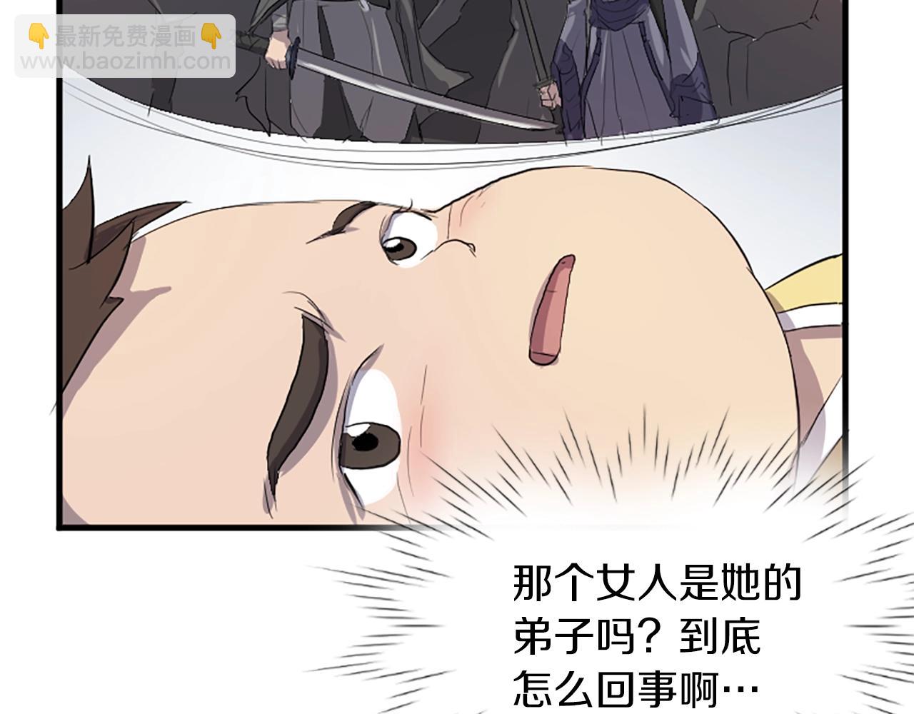 第1话 转世成为婴儿90