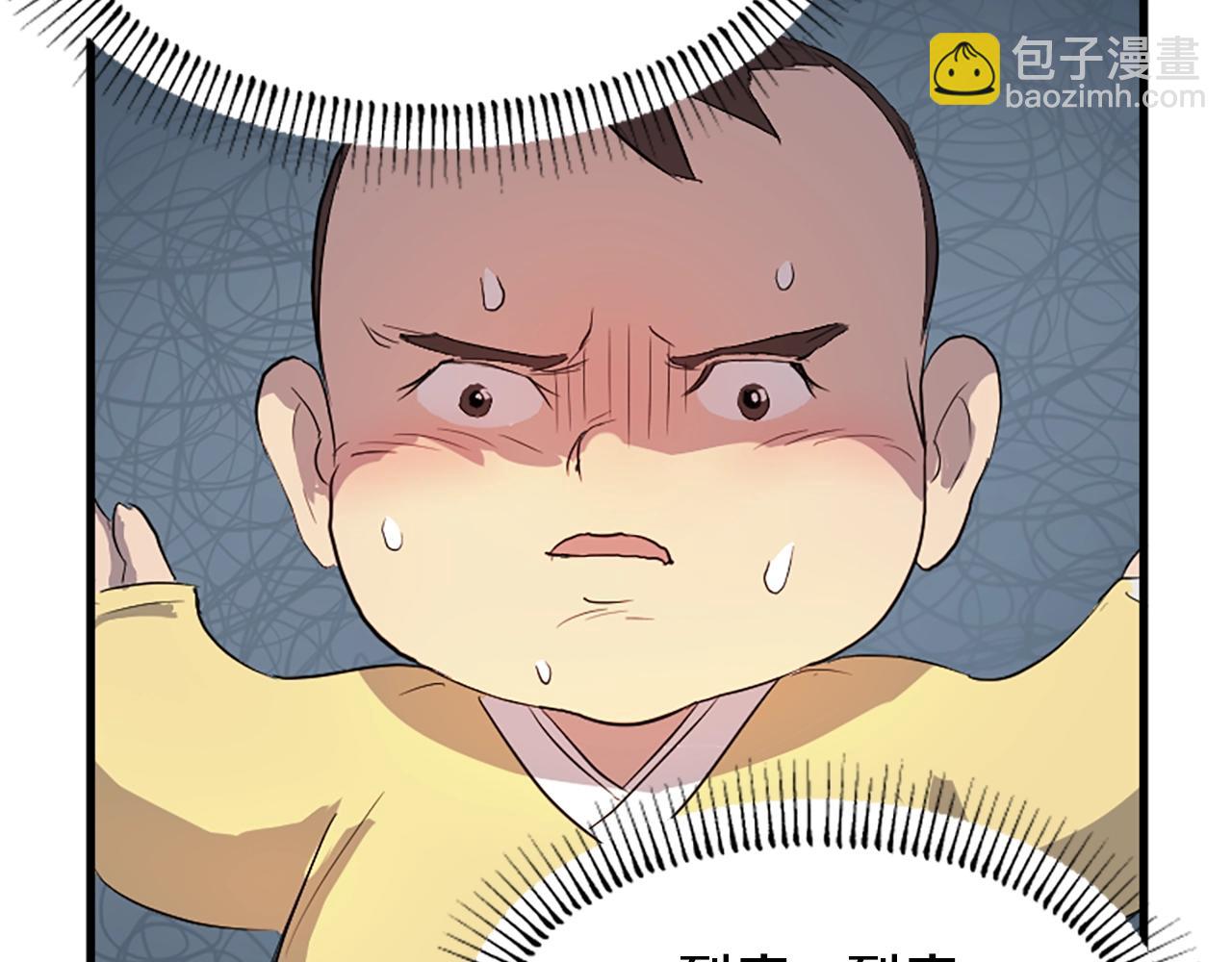 第1话 转世成为婴儿96