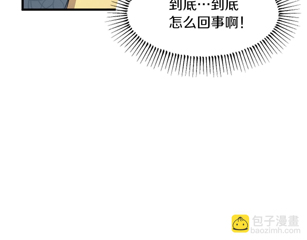 第1话 转世成为婴儿97