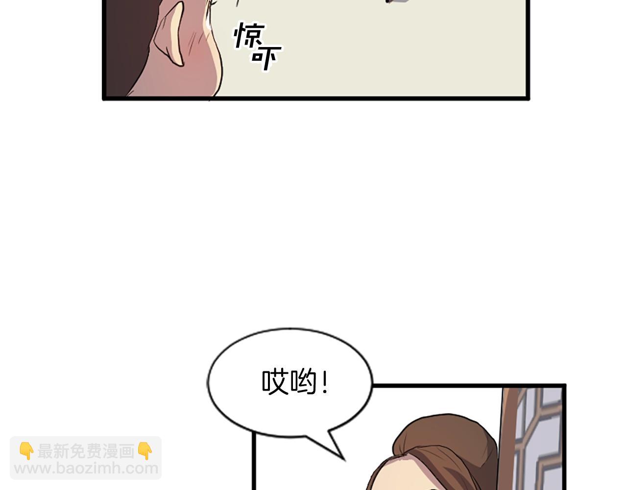 第2话 要有自己的房间1