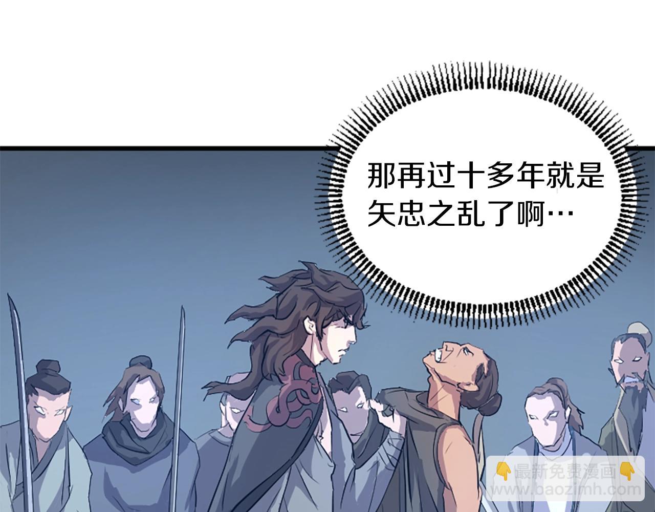 第2话 要有自己的房间10