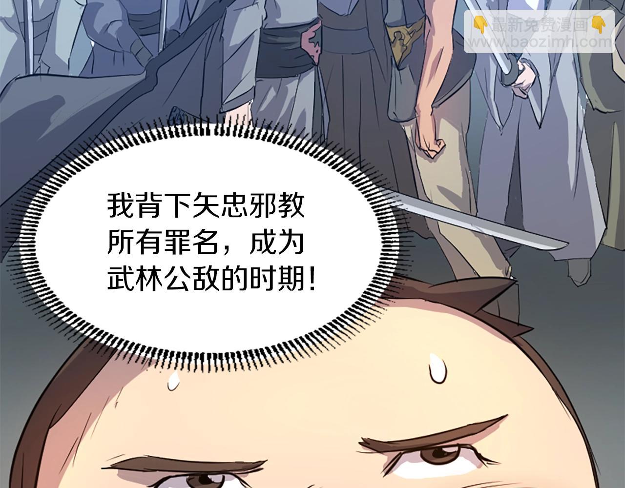 第2话 要有自己的房间11