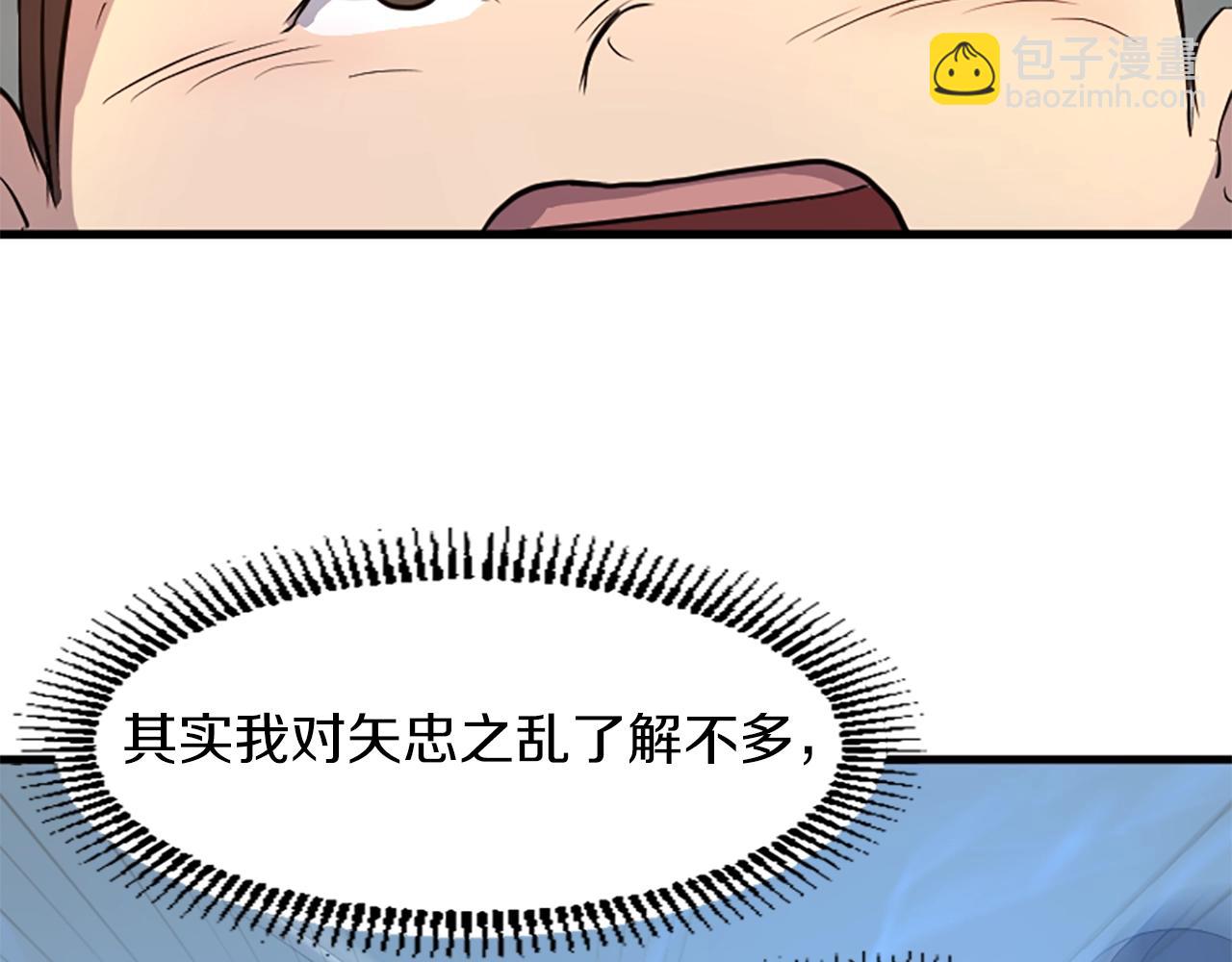 第2话 要有自己的房间12