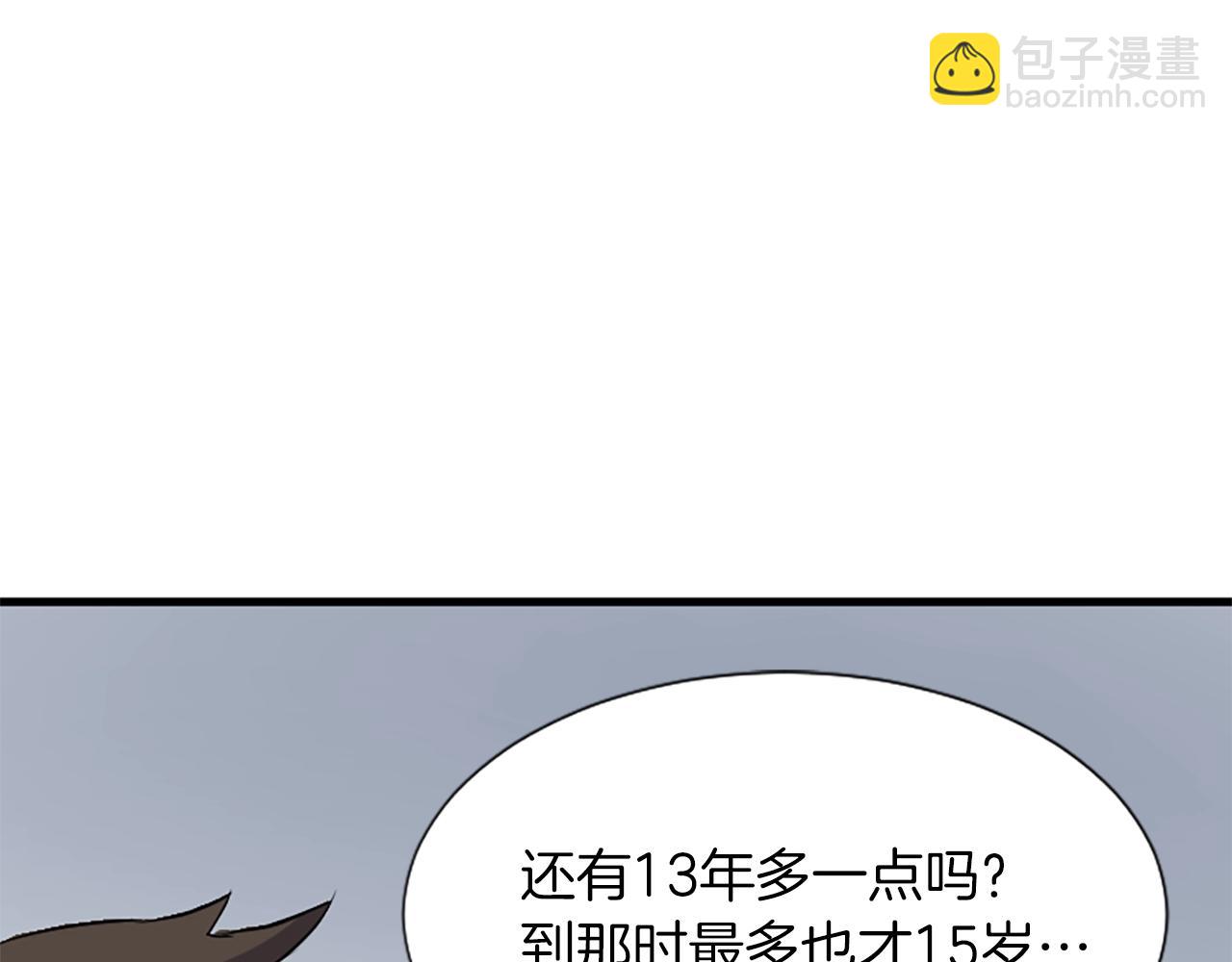 第2话 要有自己的房间15