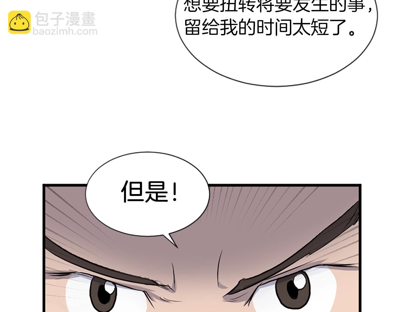 第2话 要有自己的房间17