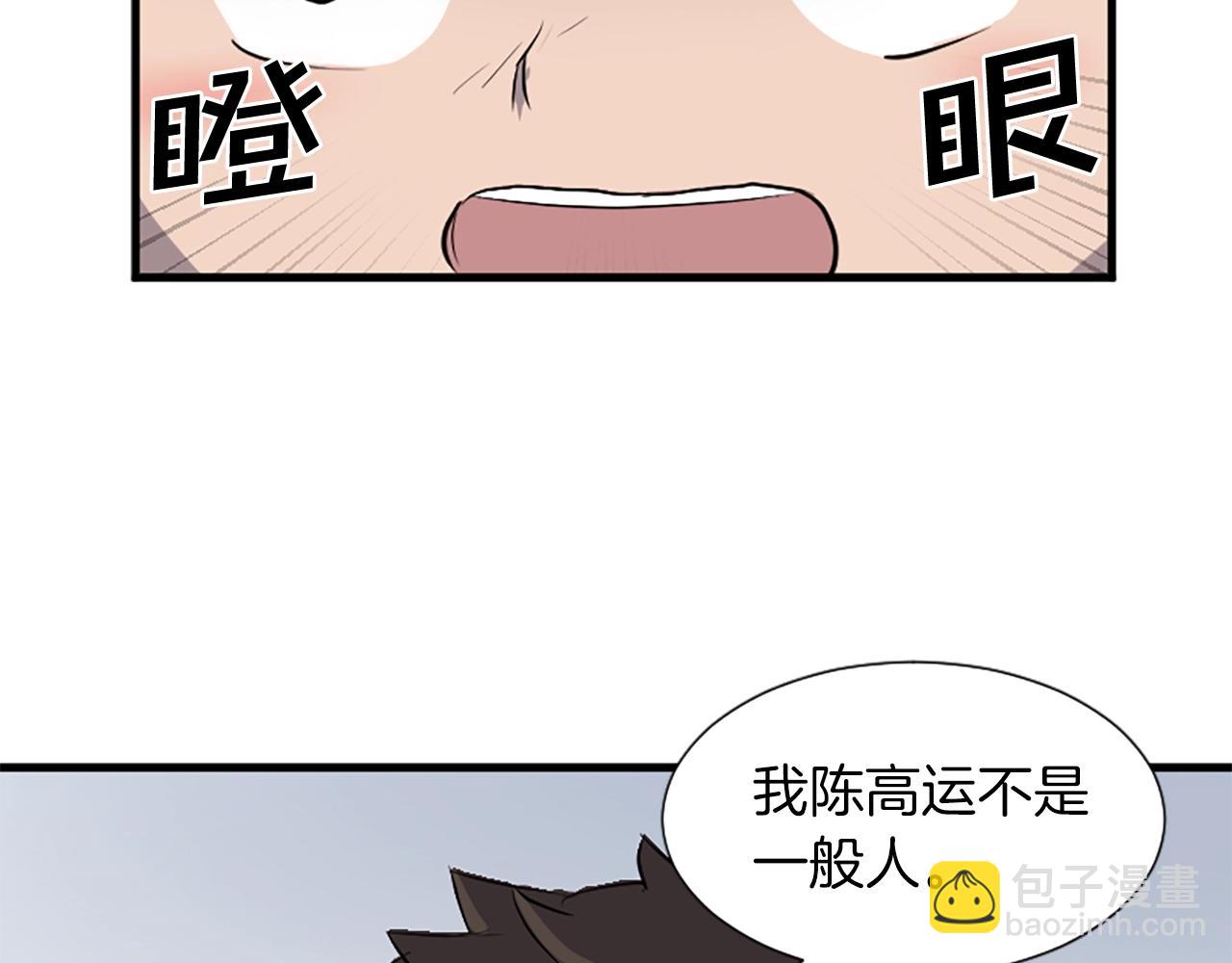 第2话 要有自己的房间18