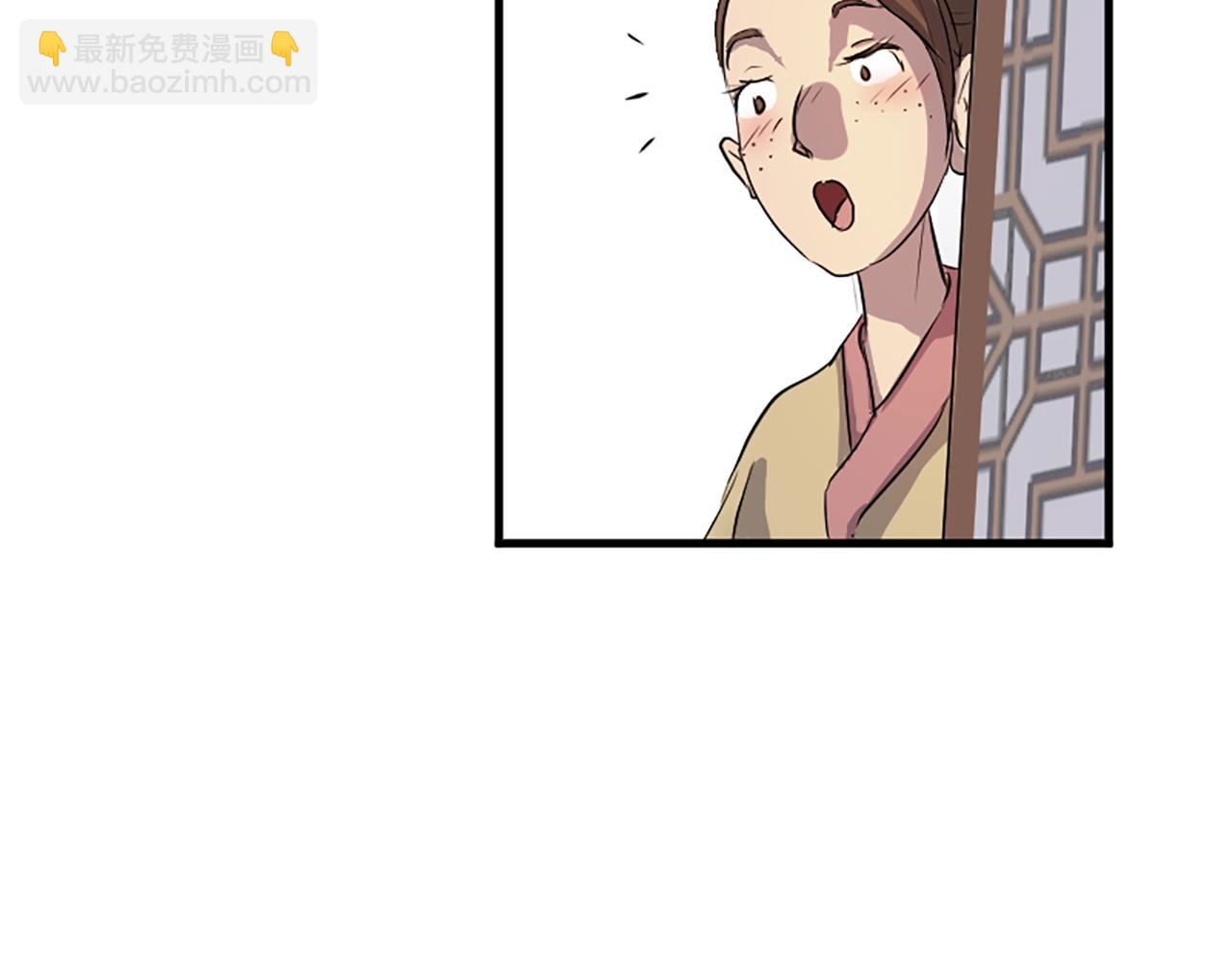 第2话 要有自己的房间2
