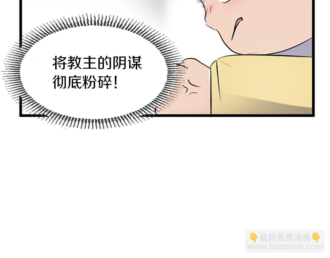 第2话 要有自己的房间22