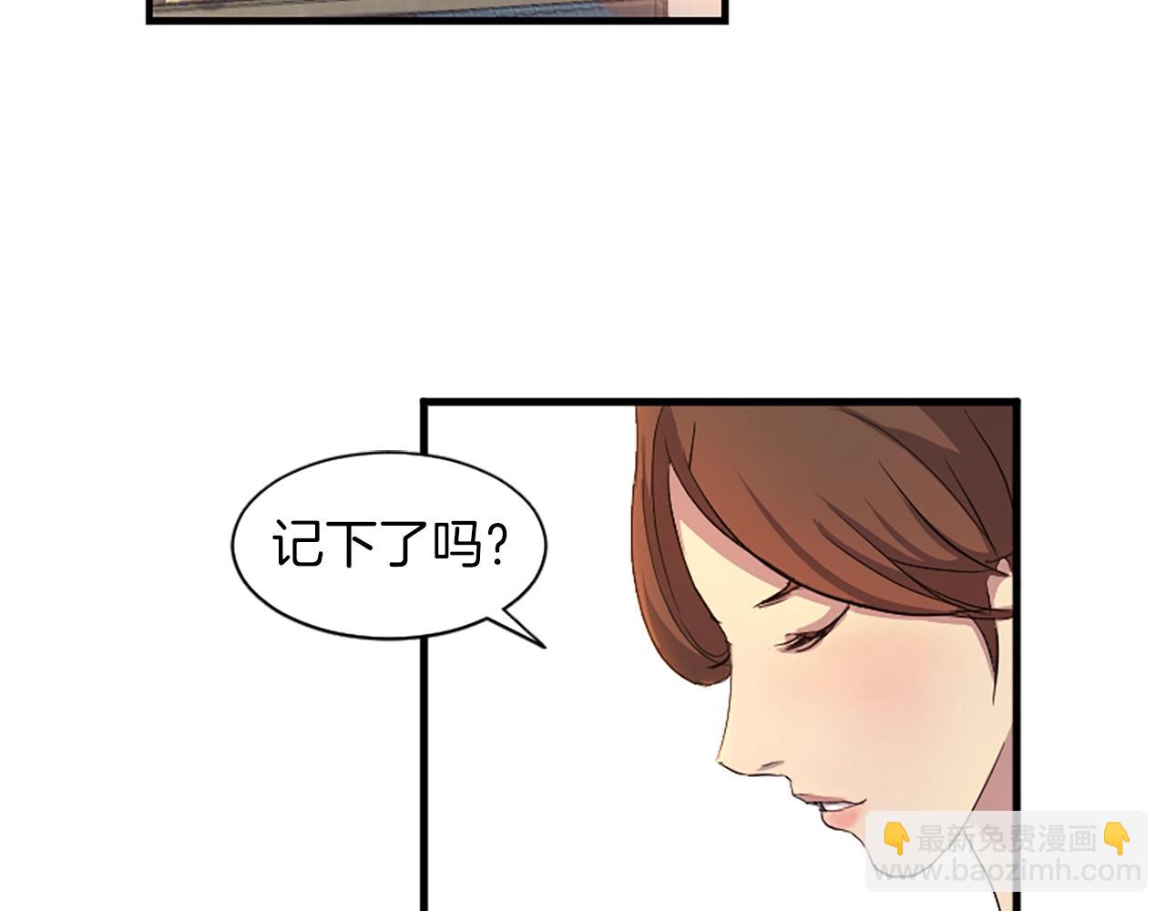 第2话 要有自己的房间29