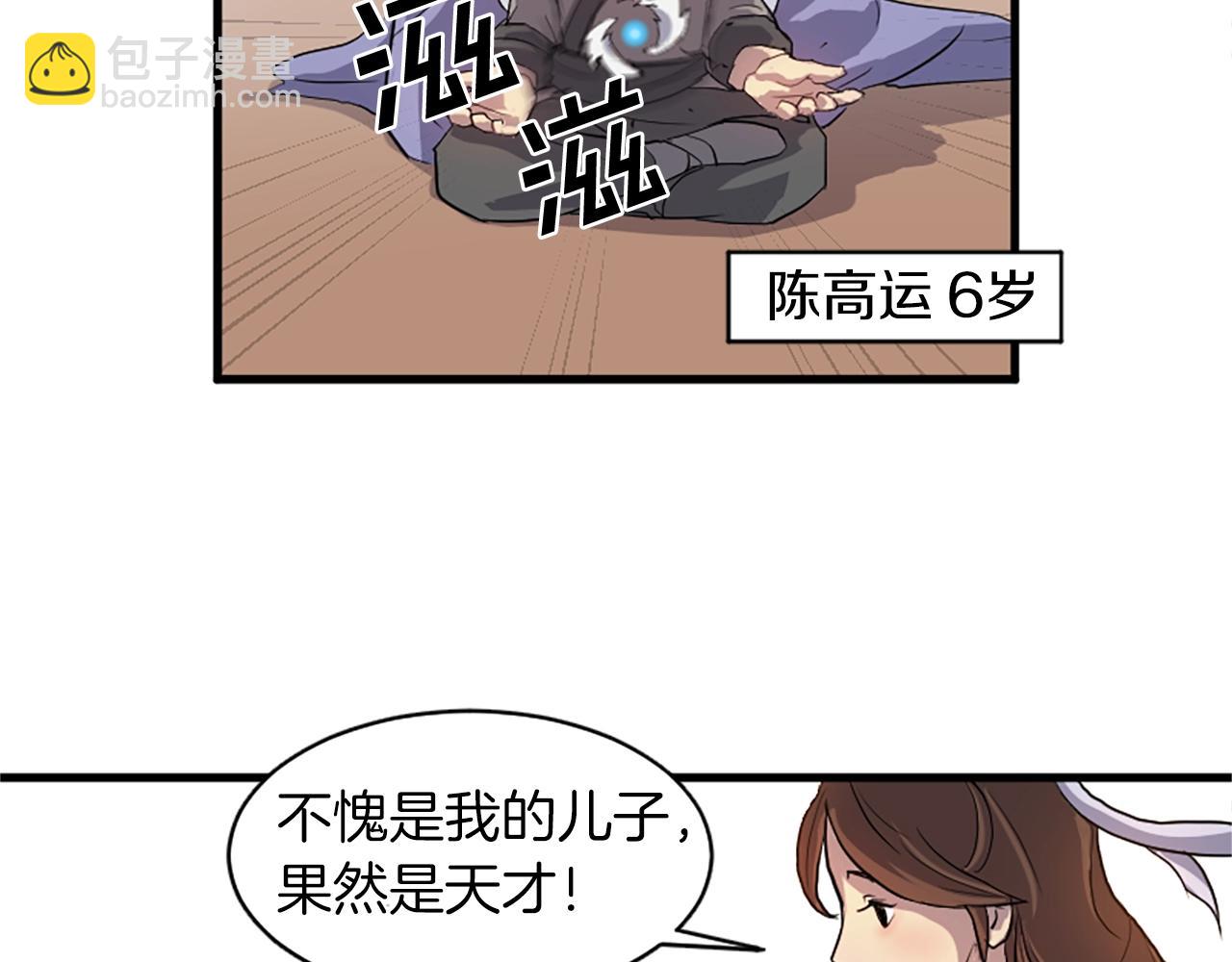 第2话 要有自己的房间33