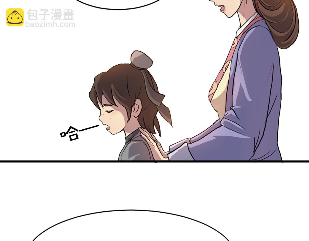 第2话 要有自己的房间34
