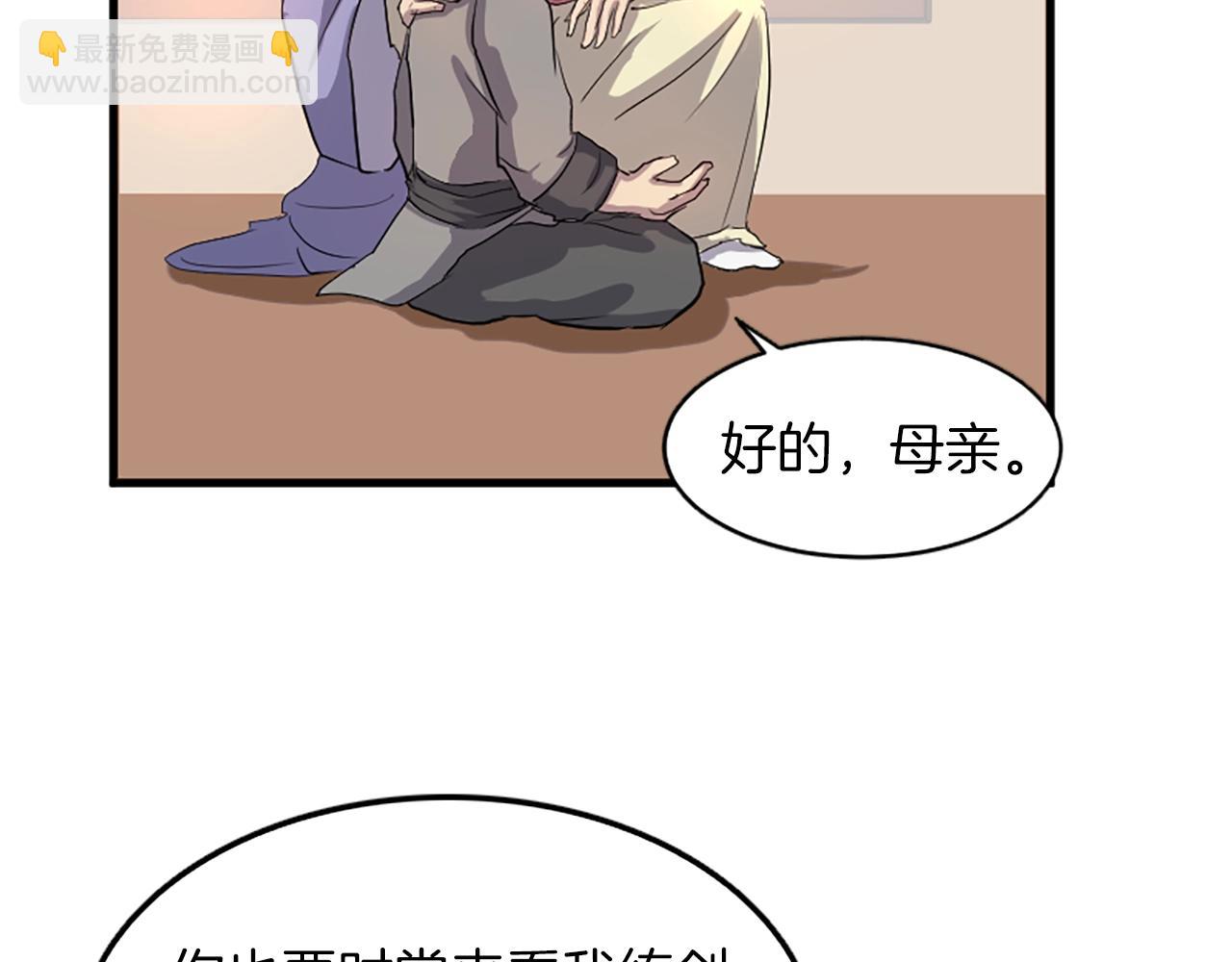 第2话 要有自己的房间36
