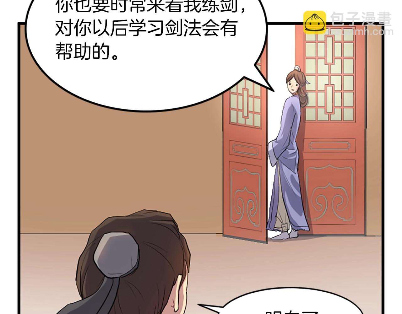 第2话 要有自己的房间37