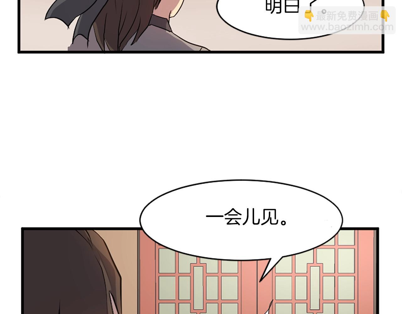 第2话 要有自己的房间38