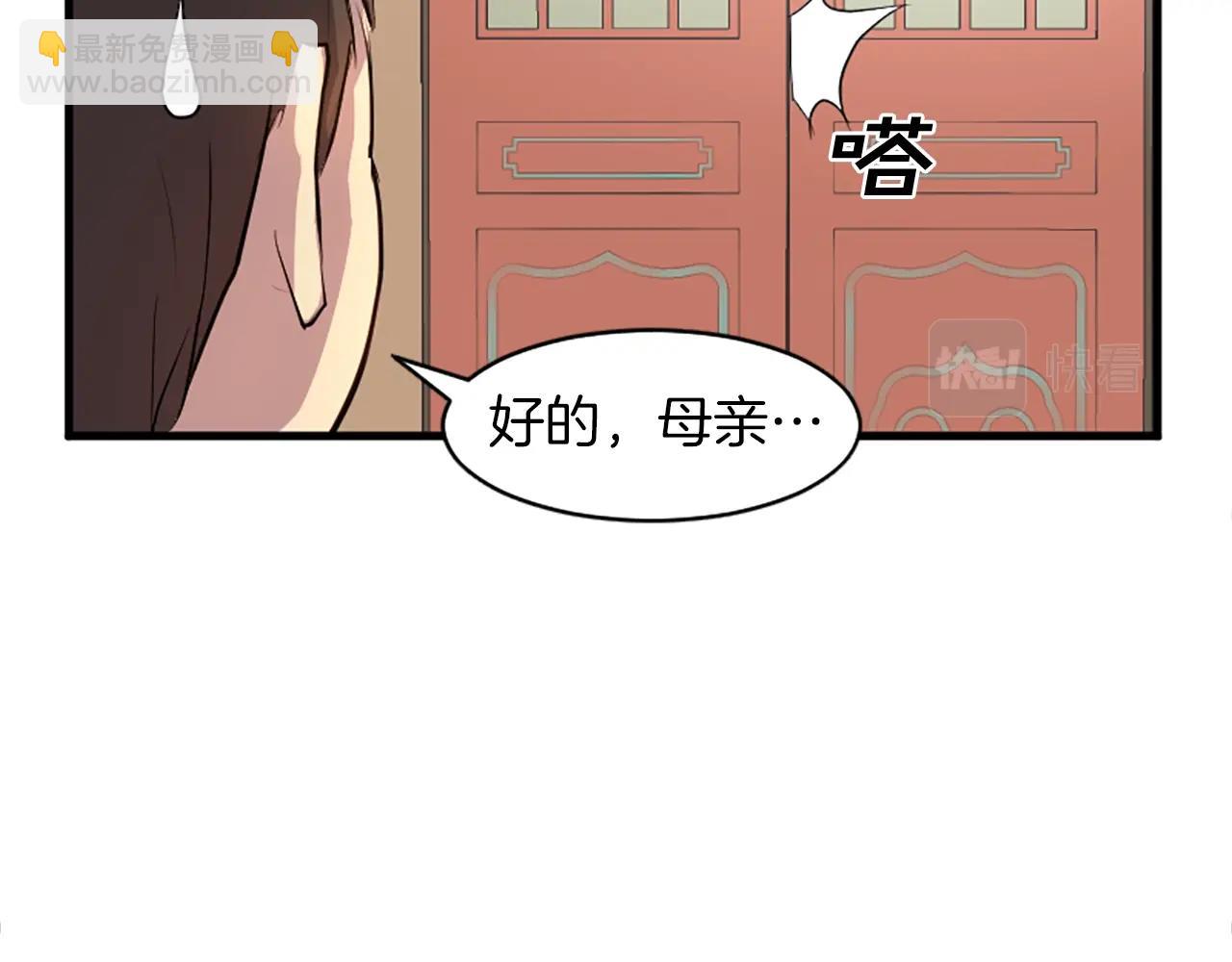 第2话 要有自己的房间39