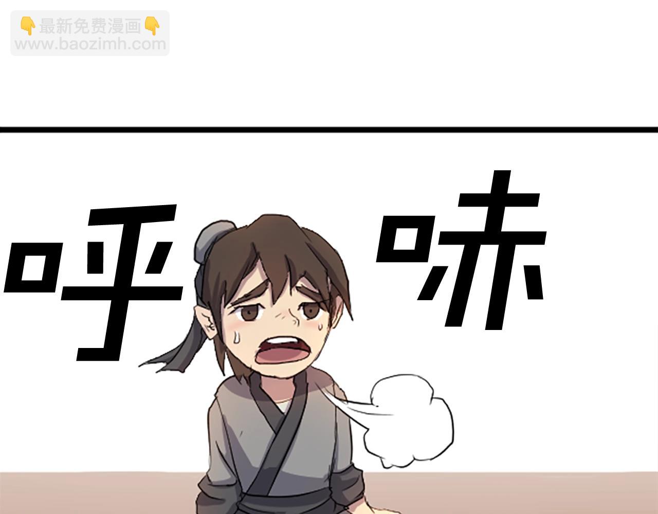第2话 要有自己的房间40