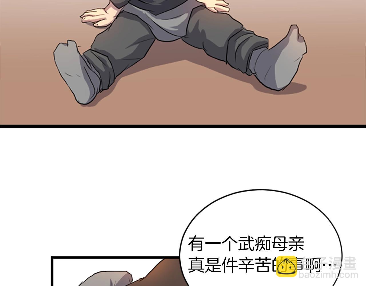 第2话 要有自己的房间41
