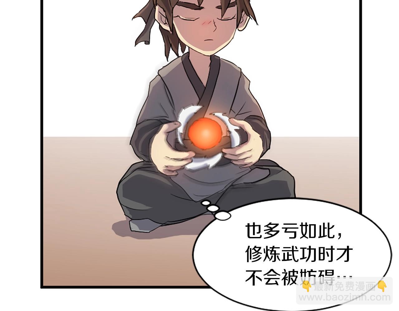 第2话 要有自己的房间45