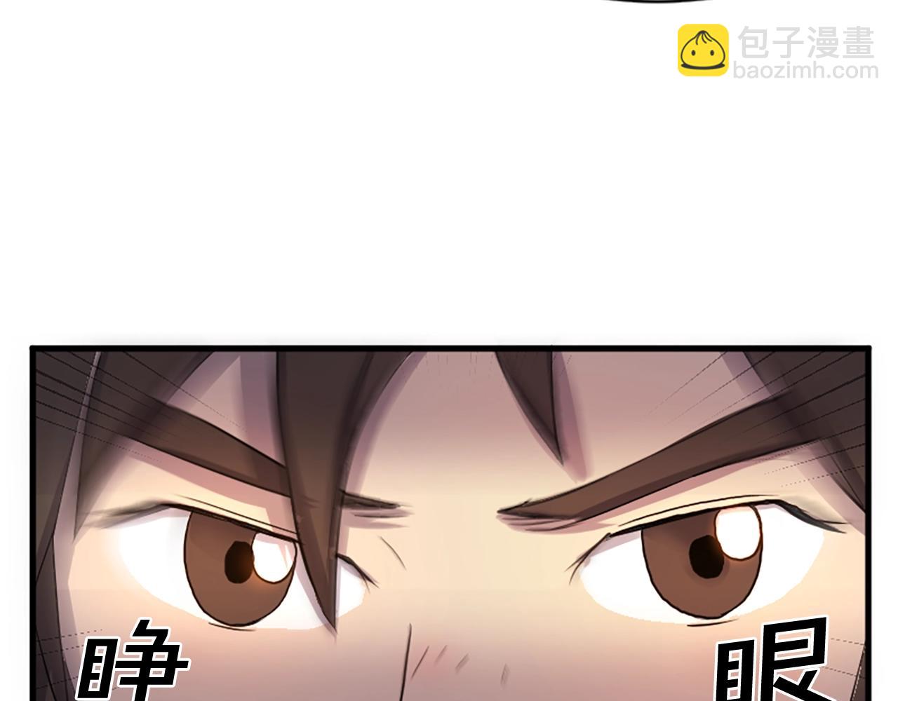 第2话 要有自己的房间46