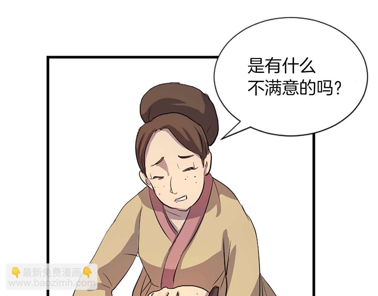 第2话 要有自己的房间5
