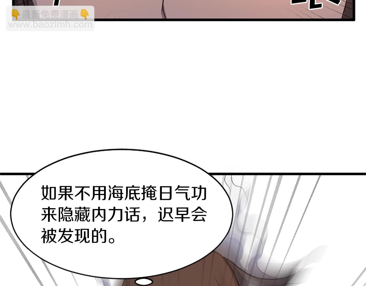 第2话 要有自己的房间51